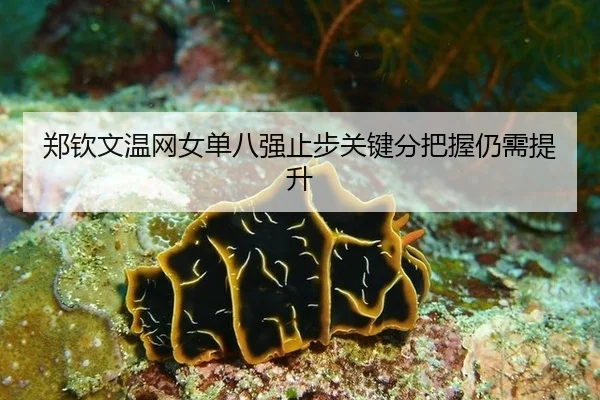 zheng-qin-wen-wen-wang-nv-dan-ba-qiang-zhi-bu-guan-jian-fen-ba-wo-reng-xu-ti-sheng-2-500.jpg