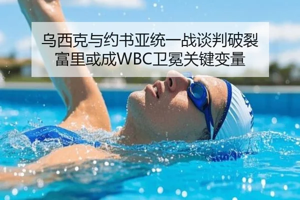 wu-xi-ke-yu-yue-shu-ya-tong-yi-zhan-tan-pan-po-lie-fu-li-huo-cheng-wei-mian-guan-jian-bian-liang-2-764.jpg
