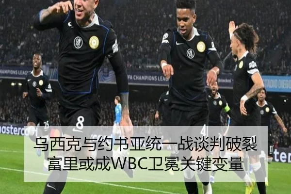 wu-xi-ke-yu-yue-shu-ya-tong-yi-zhan-tan-pan-po-lie-fu-li-huo-cheng-wei-mian-guan-jian-bian-liang-3-165.jpg